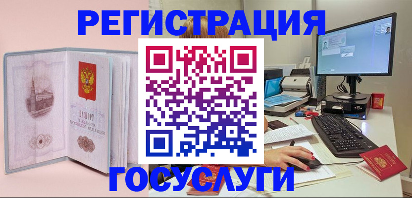 прописка в квартире в Аткарске